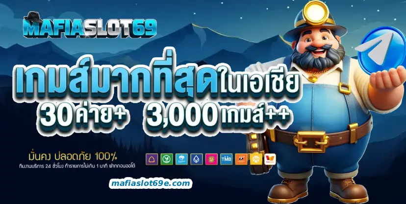 mafiaslot69